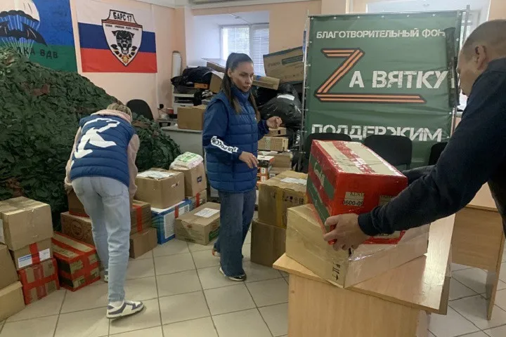 Голосование за «За Вятку» на премии #МЫВМЕСТЕ продлили на пять дней