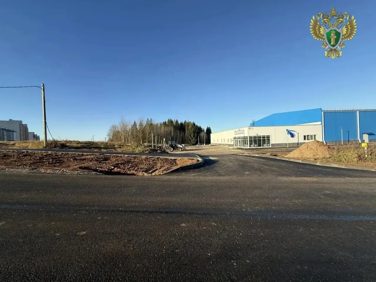 В Кирове заасфальтировали подъезд к катку «Шайба» после проверки прокуратуры