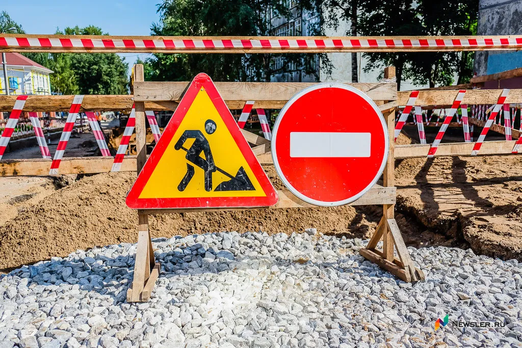 В Кирове сузят улицу Труда из-за ремонта теплосети
