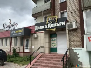 Пайщики «Дело и Деньги» рассказали, как потеряли жильё и деньги