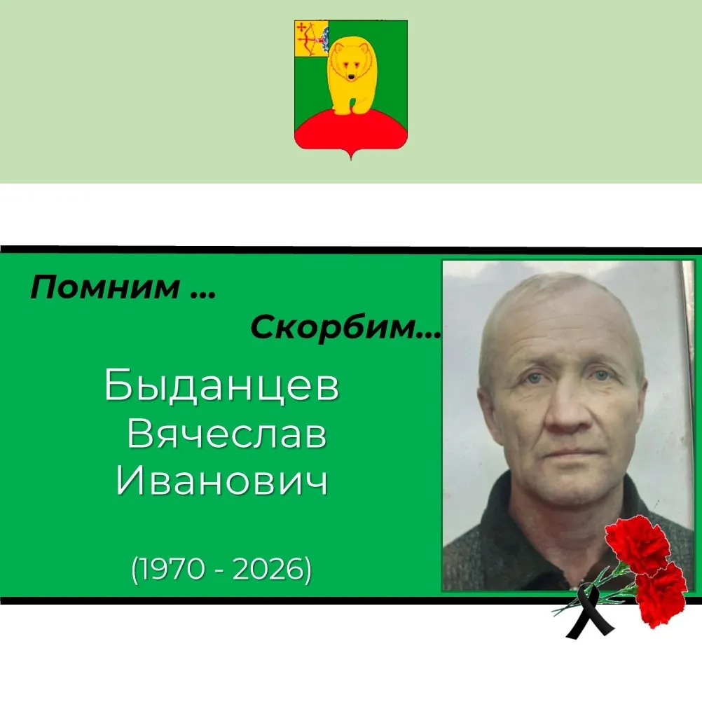 На СВО погиб уроженец Афанасьевского округа Вячеслав Быданцев