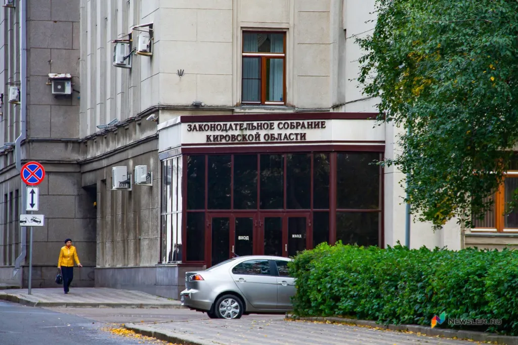 В Кировской области начали отбор в Молодёжный парламент из 30 человек